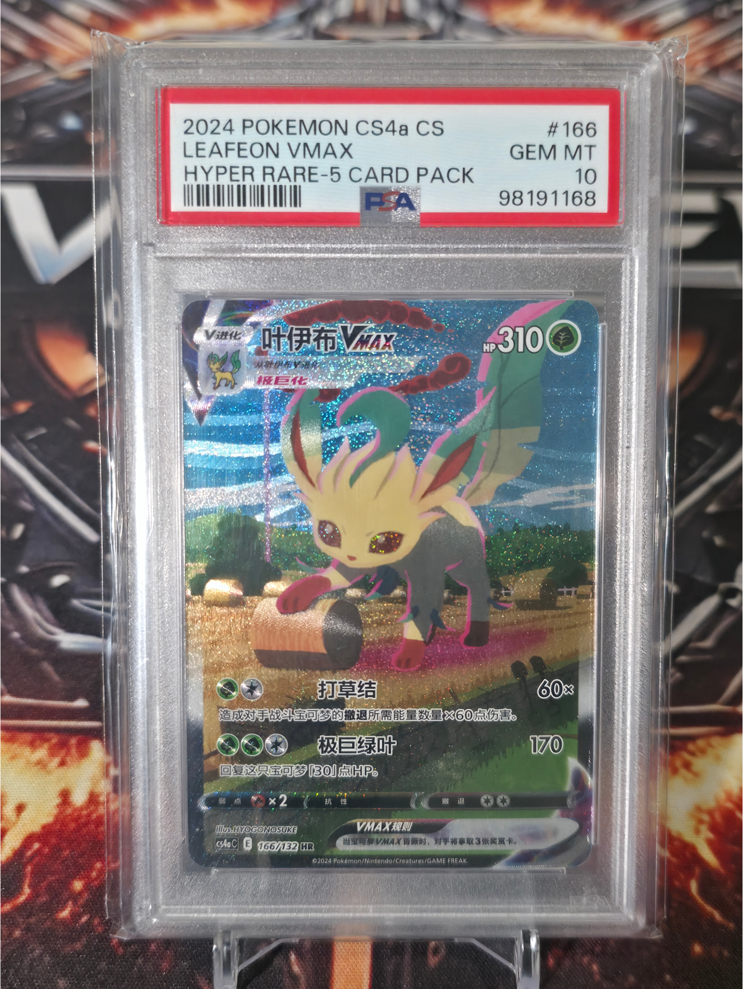 Leafeon Vmax #166 SC - PSA 10