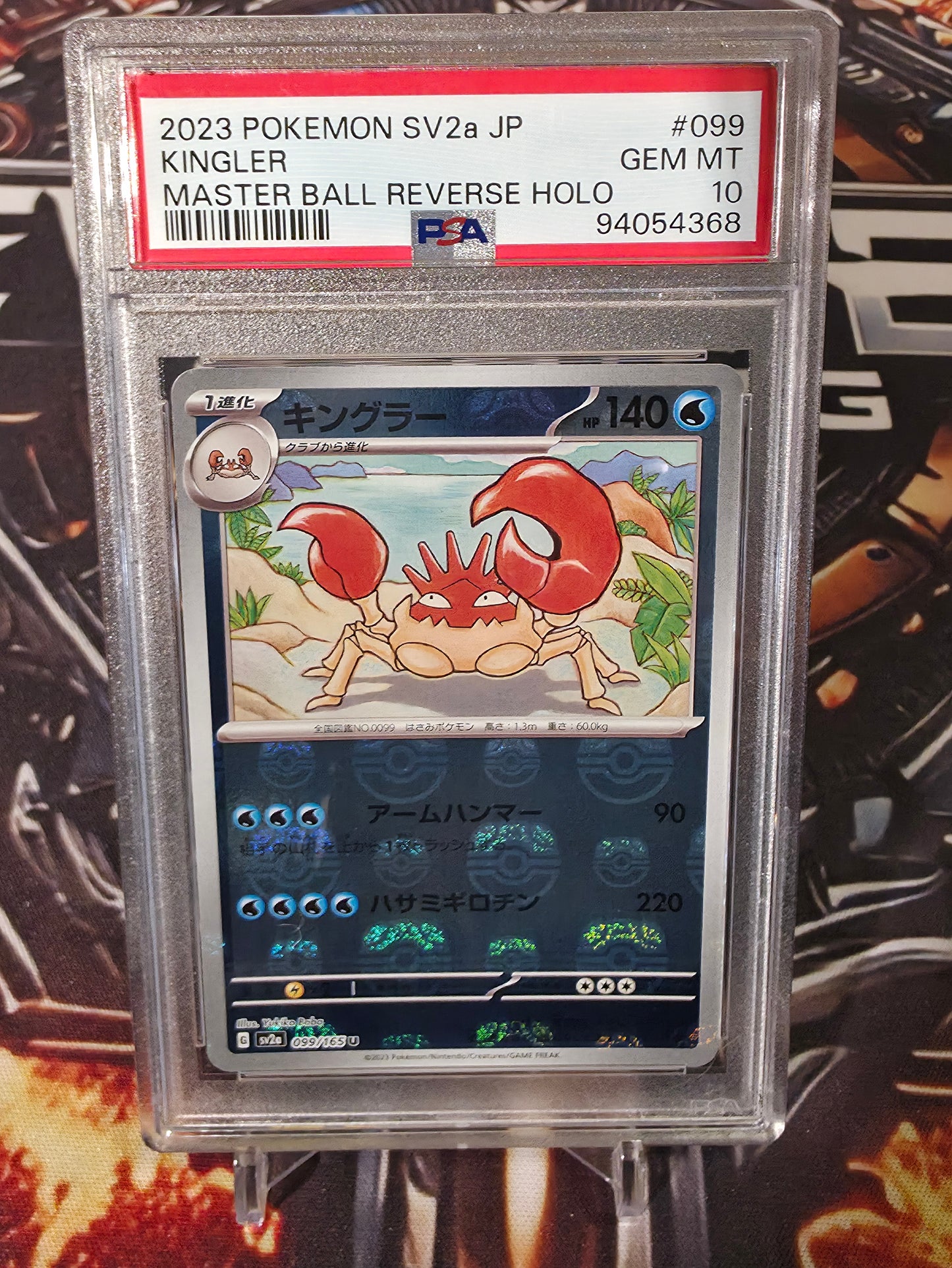 Kingler Master Ball #099 JP - PSA 10