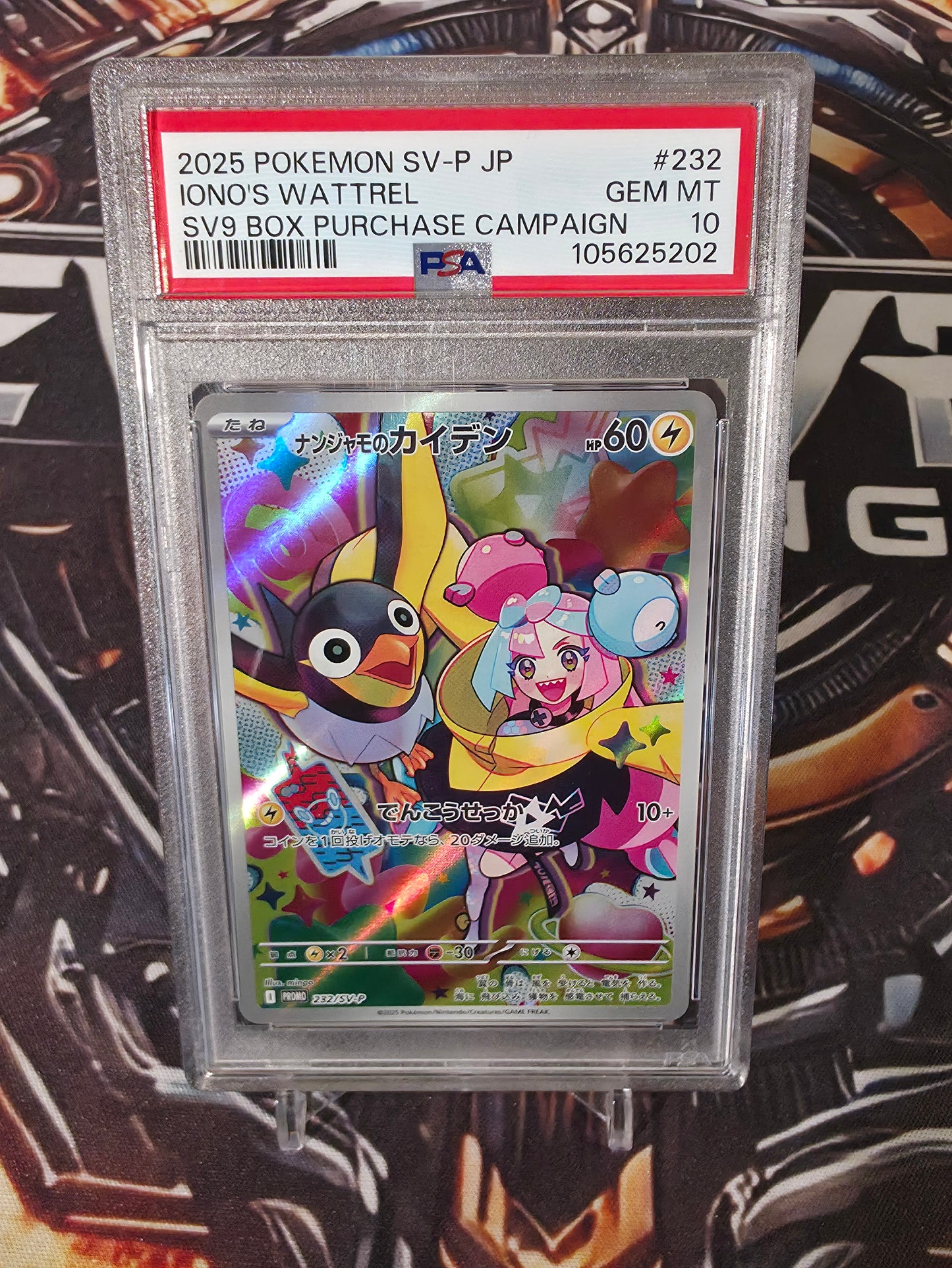 Iono's Wattrel #232 JP - PSA 10