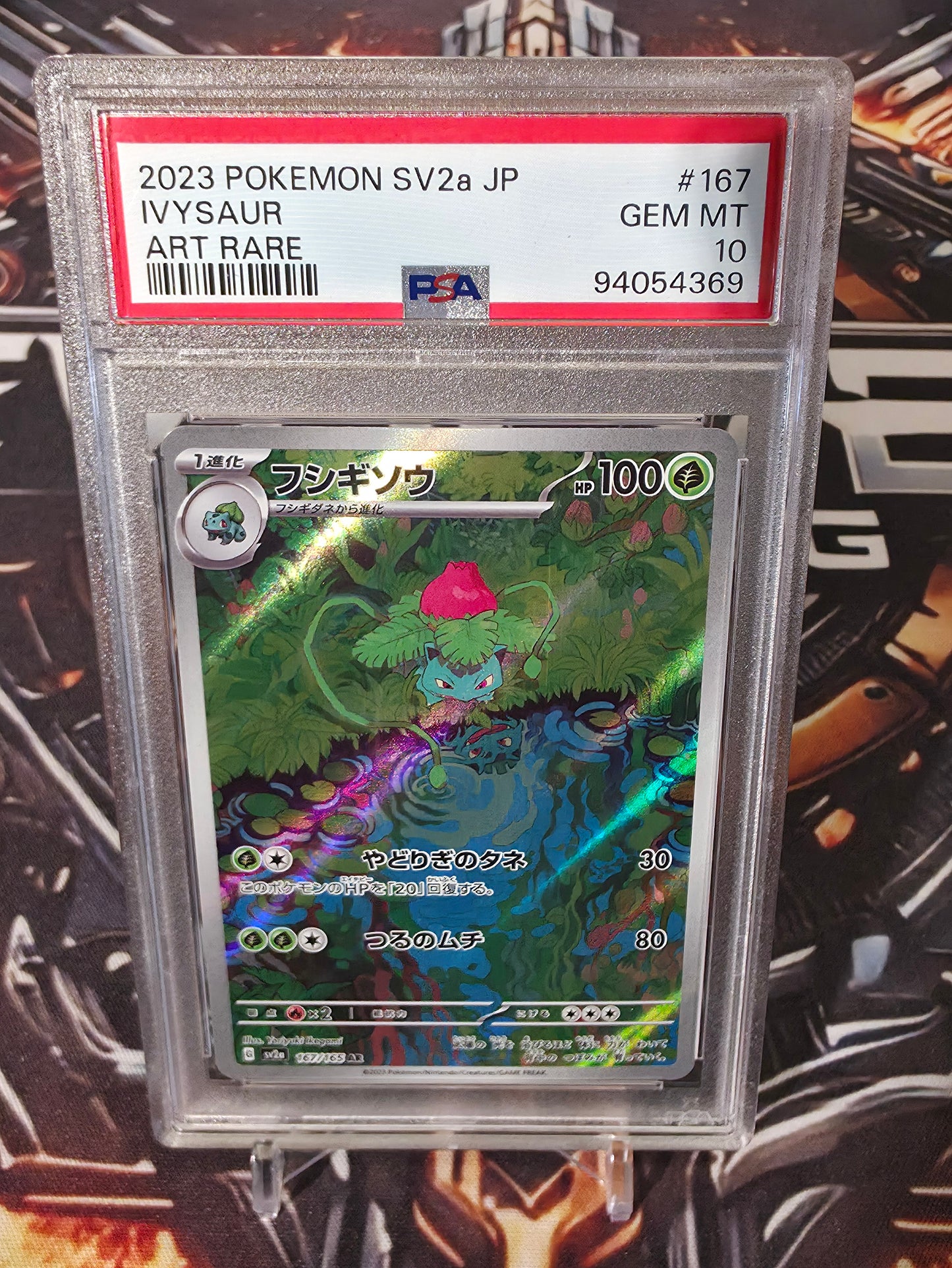 Ivysaur #167 JP - PSA 10