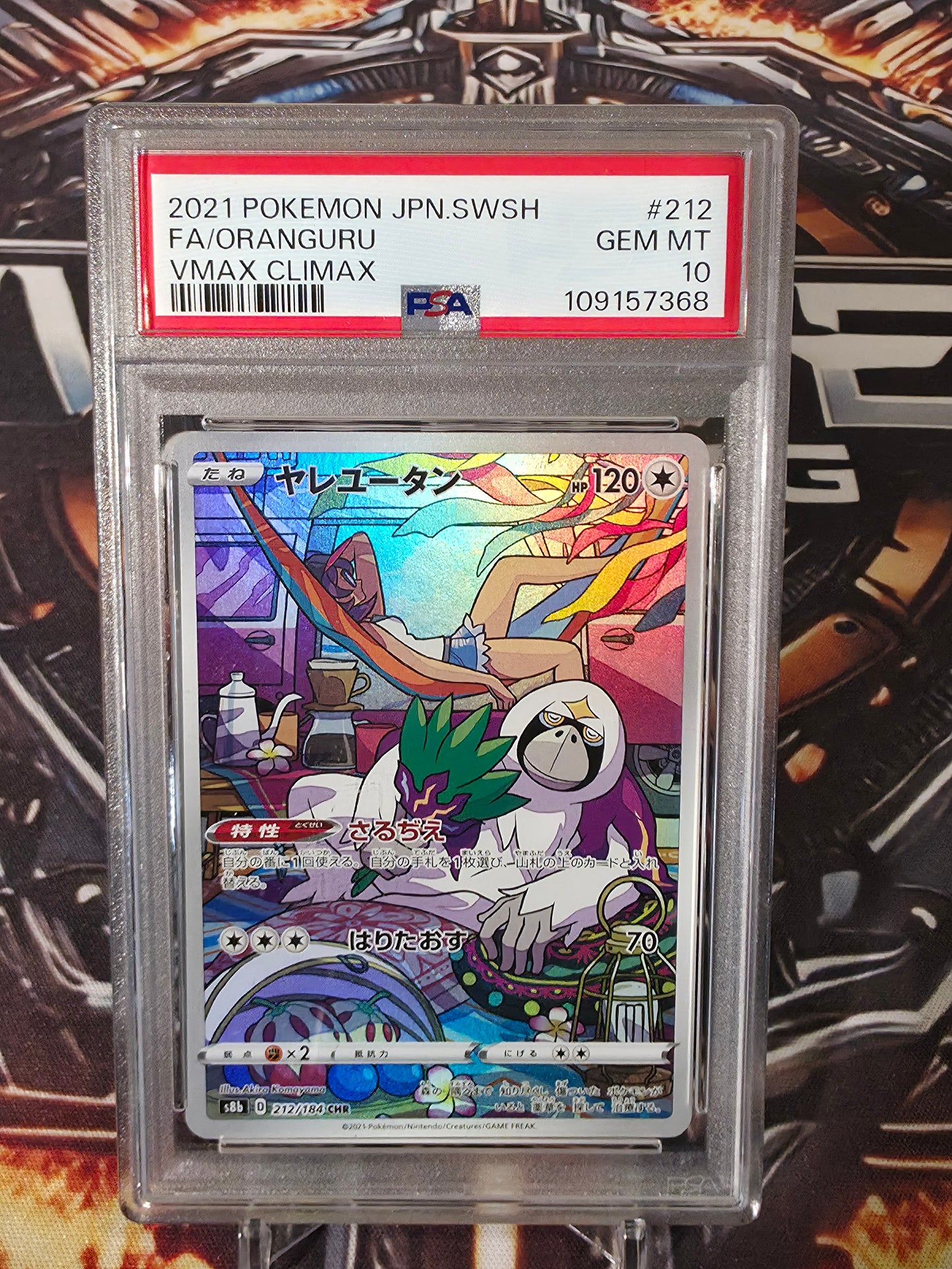 Oranguru #212 JP - PSA 10