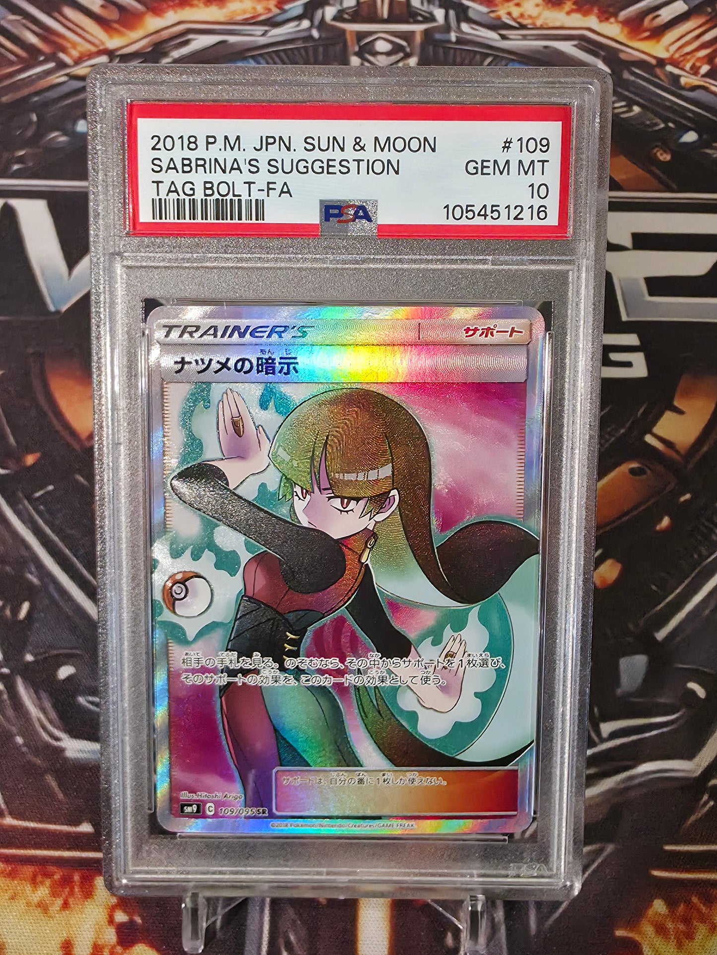 Sabrina's Suggestion #109 JP - PSA 10
