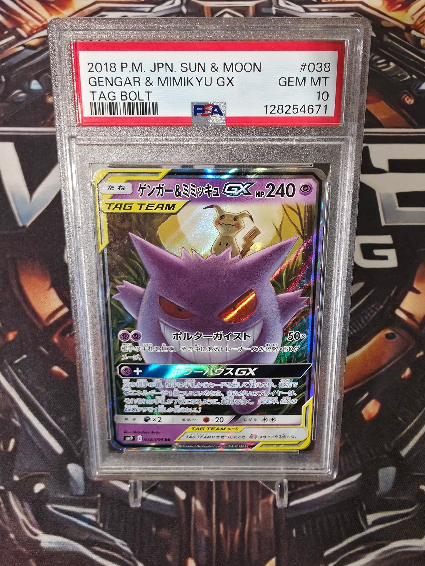 Gengar & Mimikyu GX #038 JP - PSA 10