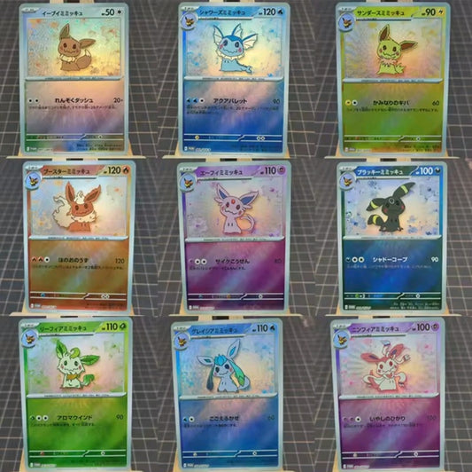 Pokémon Mimikyu Eeveelution Plushies