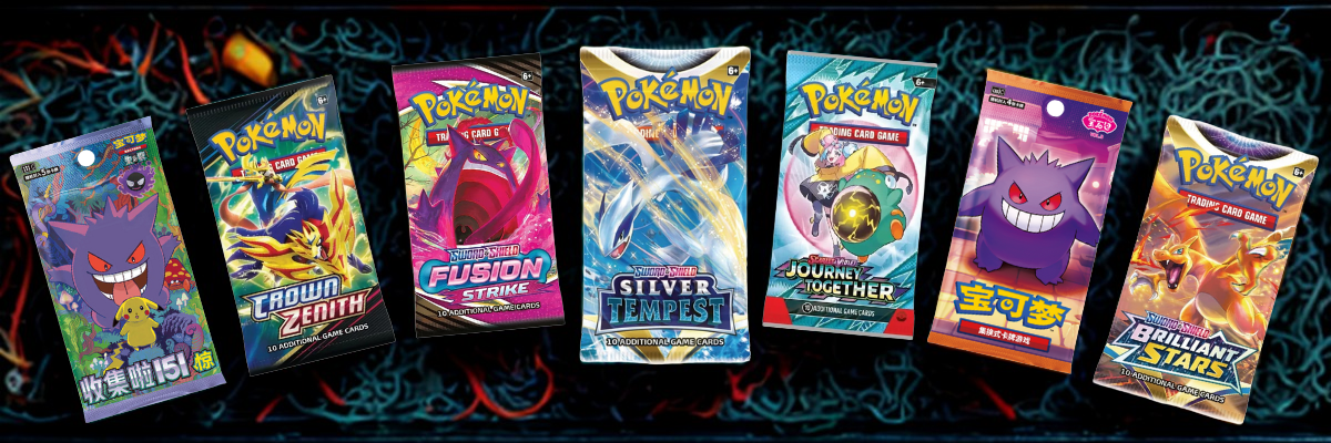 Booster Packs