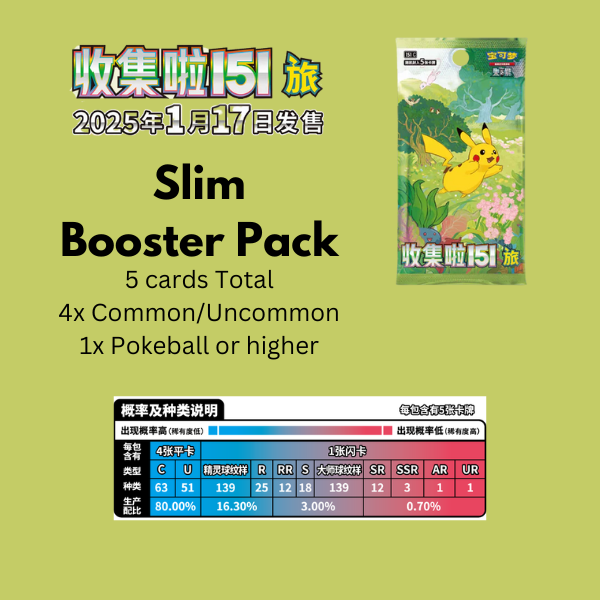 [SC] 151 Slim Booster Box