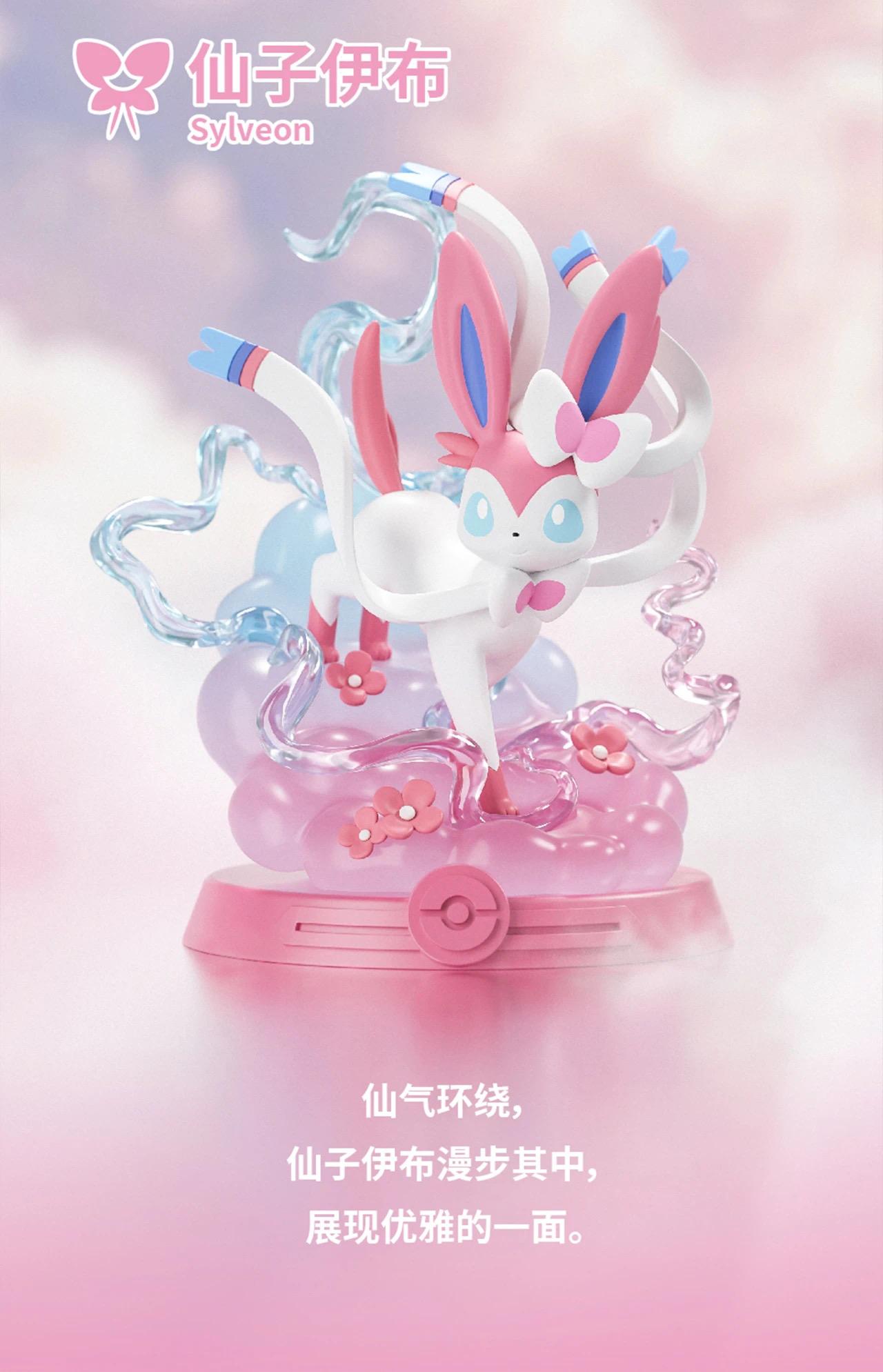 Funism Pokémon Eevee Adventure Series Blind Box