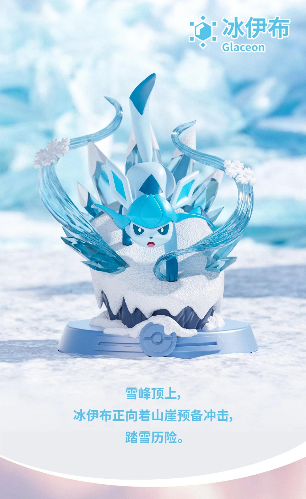 Funism Pokémon Eevee Adventure Series Blind Box