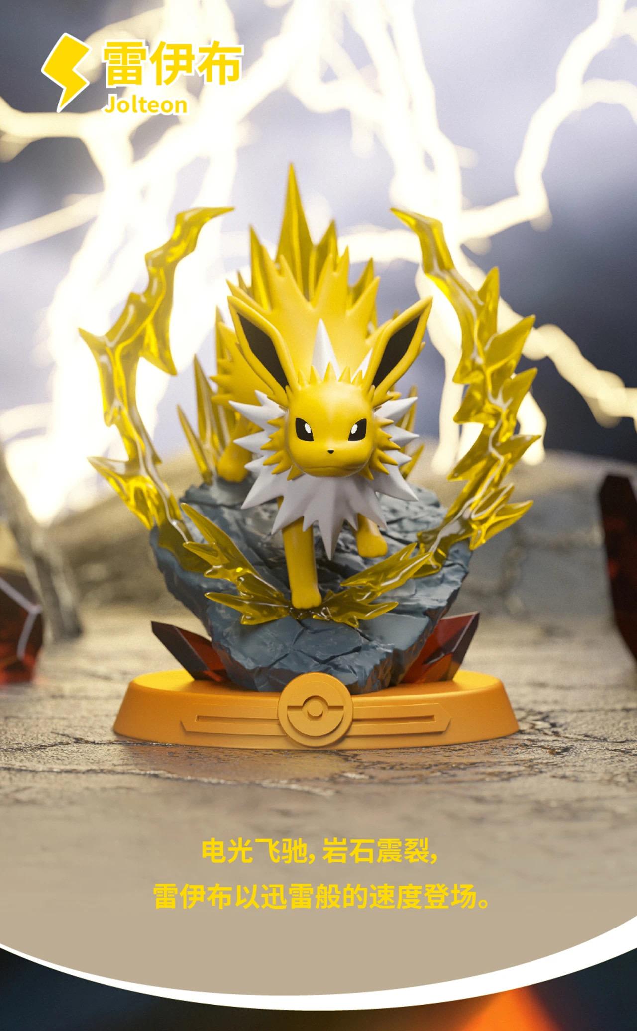 Funism Pokémon Eevee Adventure Series Blind Box