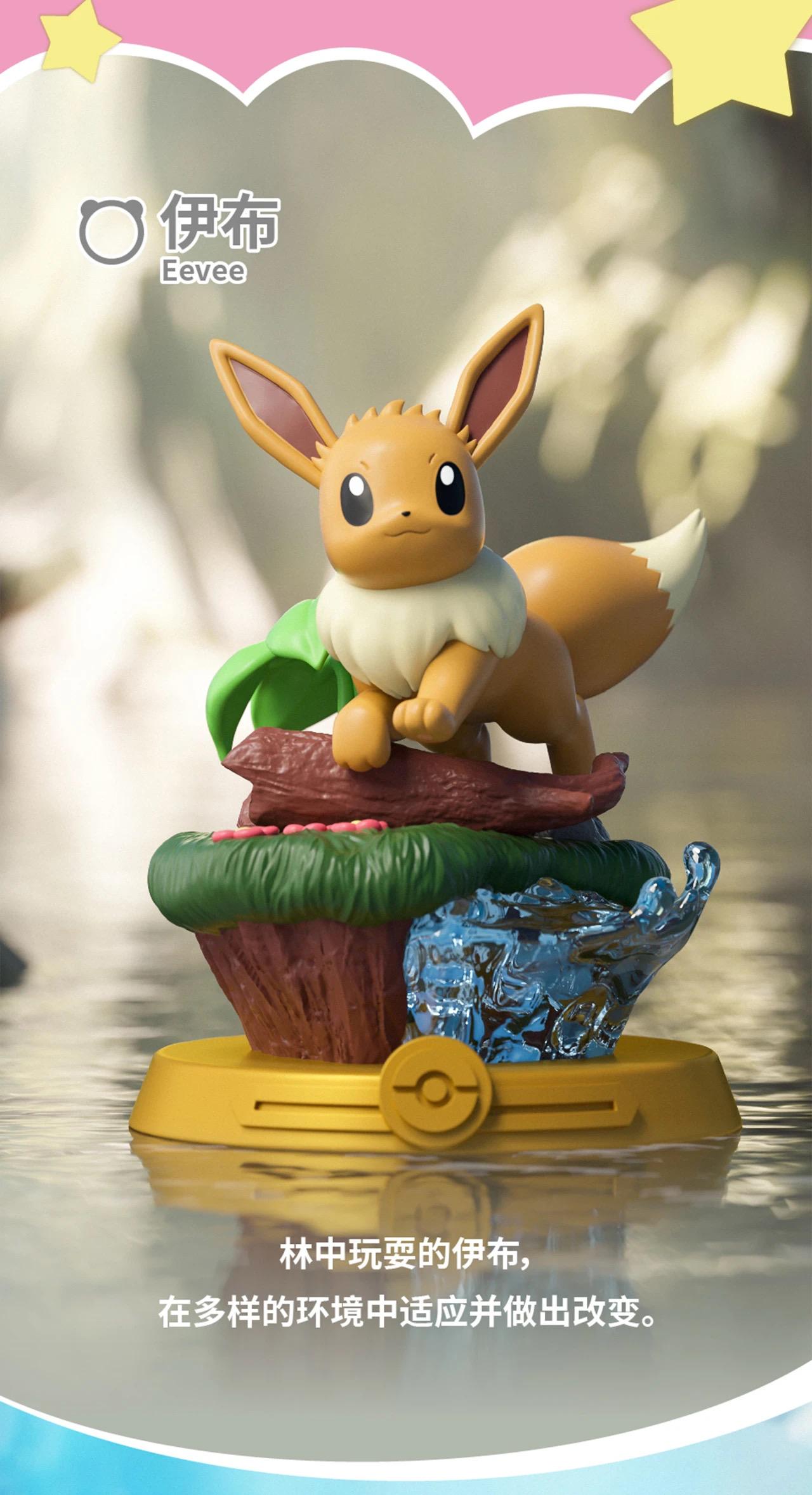 Funism Pokémon Eevee Adventure Series Blind Box