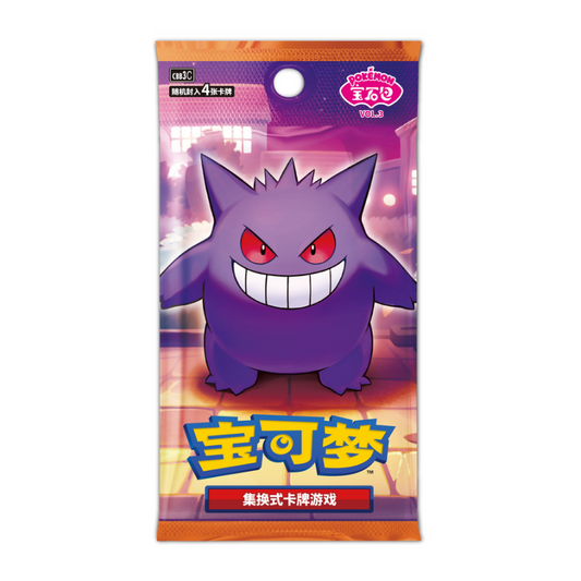 [SC] Horizons Gem Pack Vol 3 Booster Box