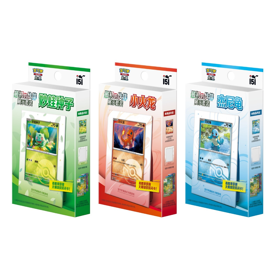 [SC] 151 First Partner Display Set