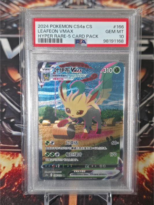 Leafeon Vmax #166 SC - PSA 10