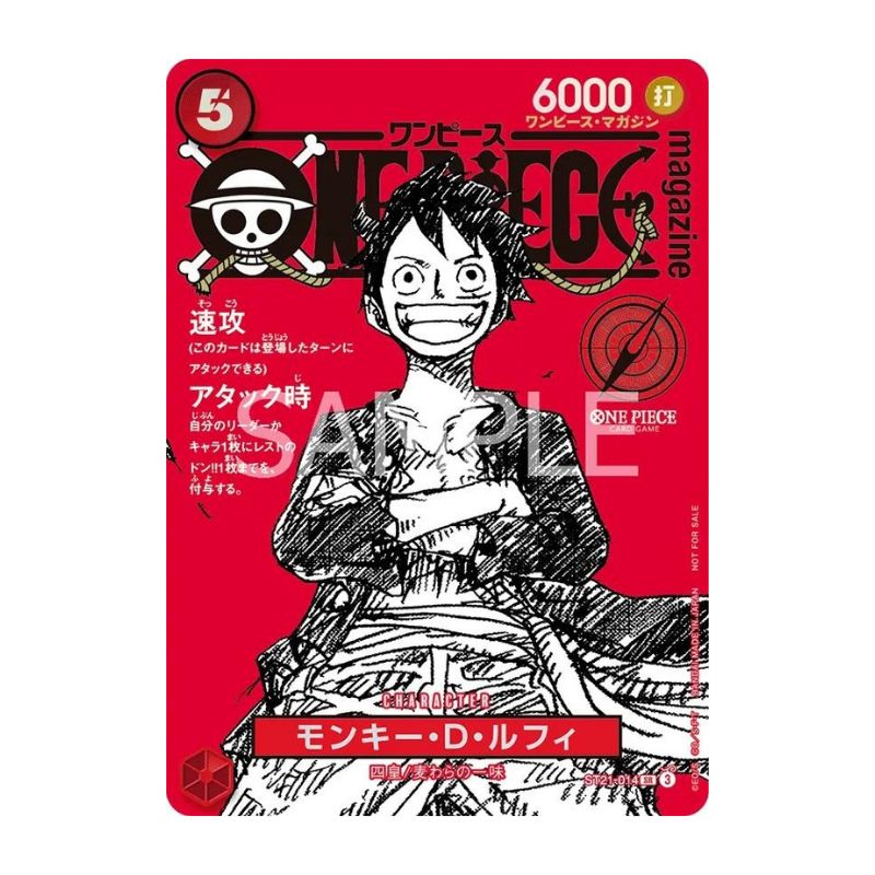 [JP] Monkey D. Luffy ST21-014 (Promo Only)