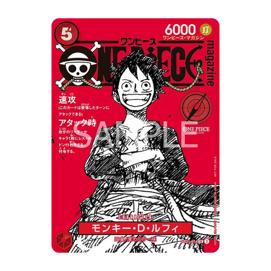 [JP] Monkey D. Luffy ST21-014 (Promo Only)