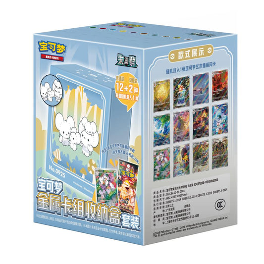 [SC] Blind Metal Deck Box Set