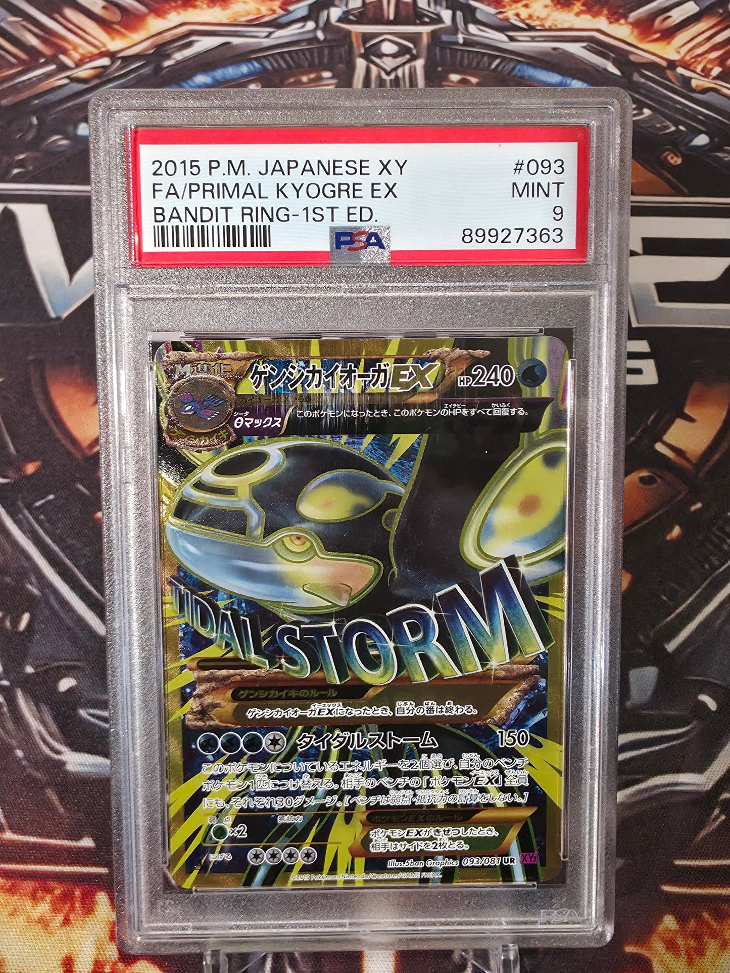 Primal Kyogre EX 1st Edition #093 JP - PSA 9