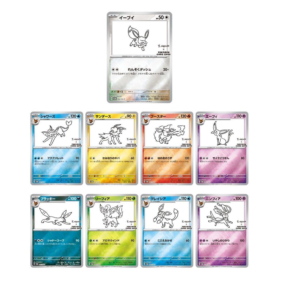 [JP] Yu Nagaba Eevee Promo Pack
