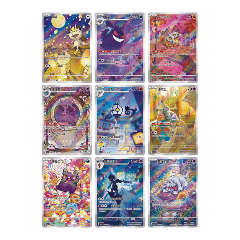 [SC] Horizons Gem Pack Vol 3 Booster Box