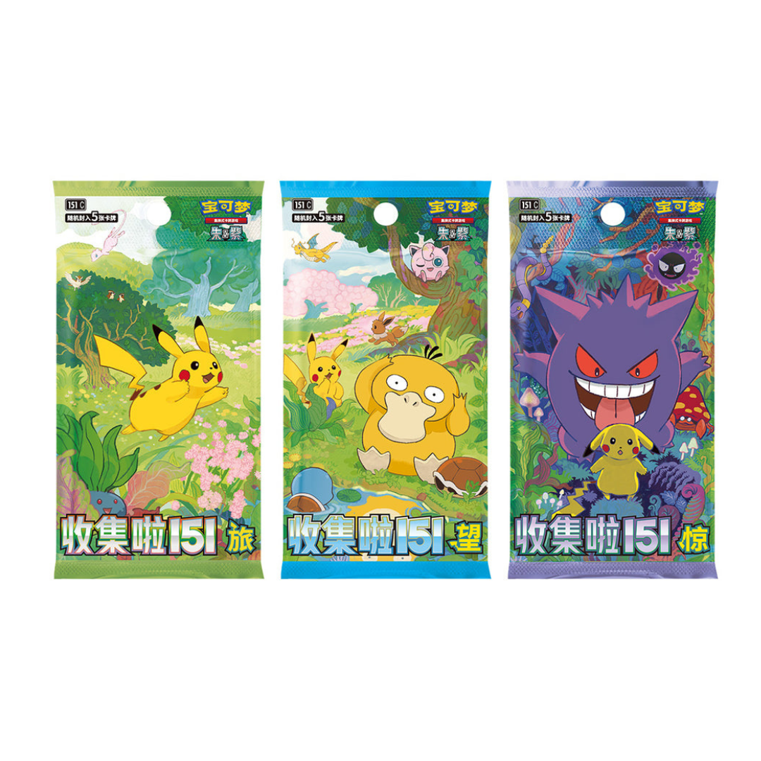 [SC] 151 First Partner Display Set