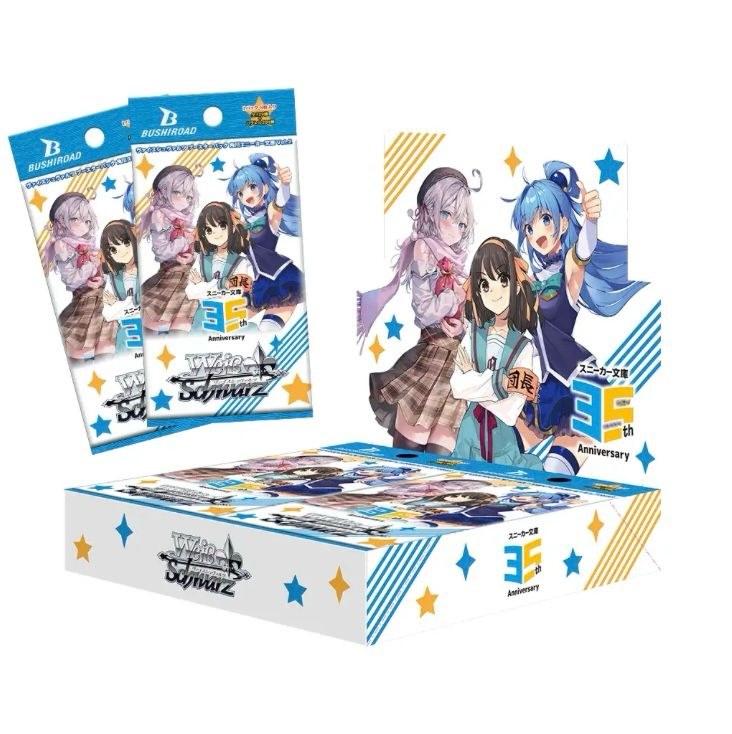 [JP] Kadokawa Sneaker Bunko Vol.2 Booster Box