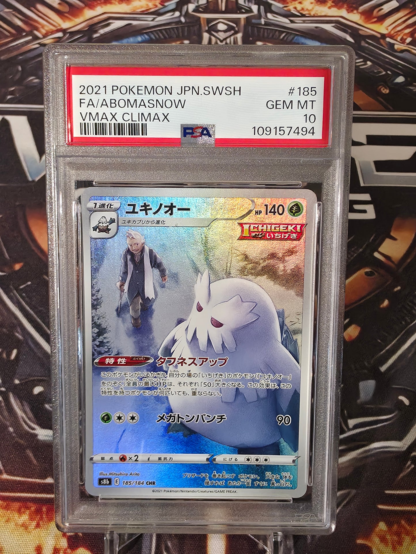 Abomasnow #185 JP - PSA 10