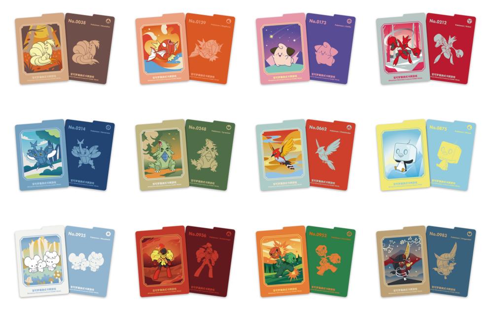 [SC] Blind Metal Deck Box Set