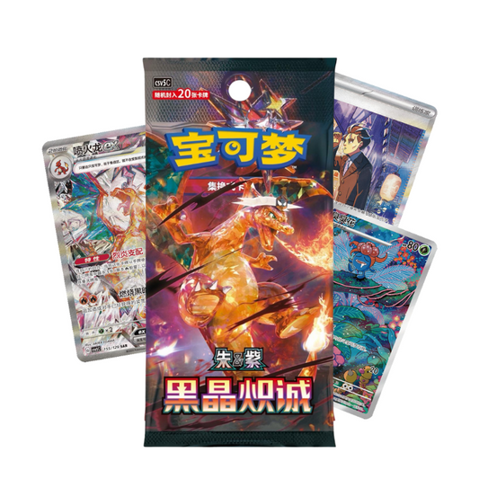 [SC] (Pre-Order) Dark Crystal Blaze Jumbo Booster Box