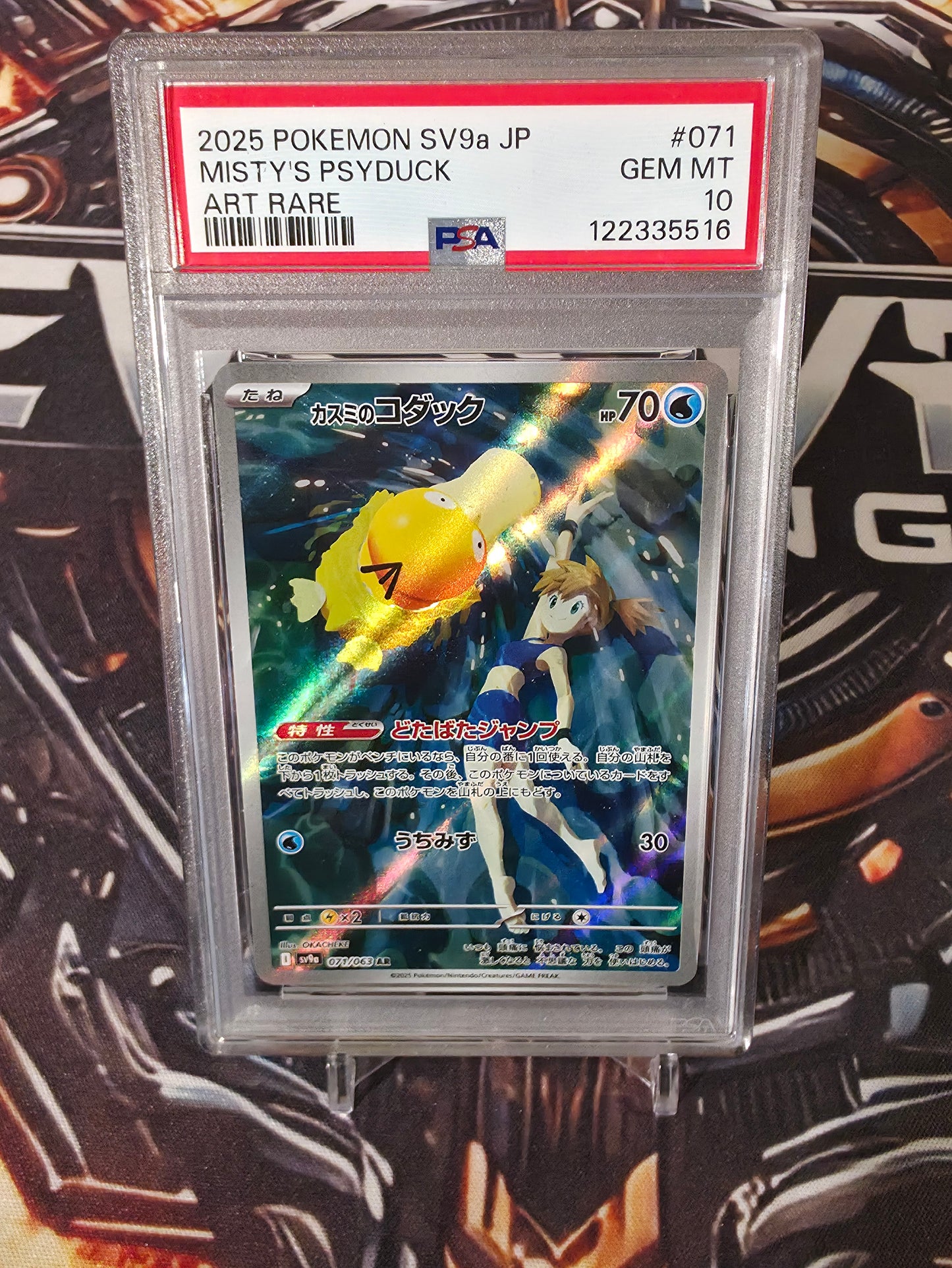Misty's Psyduck #071 JP - PSA 10
