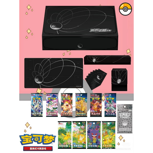 [SC] Travel Journey Gift Box