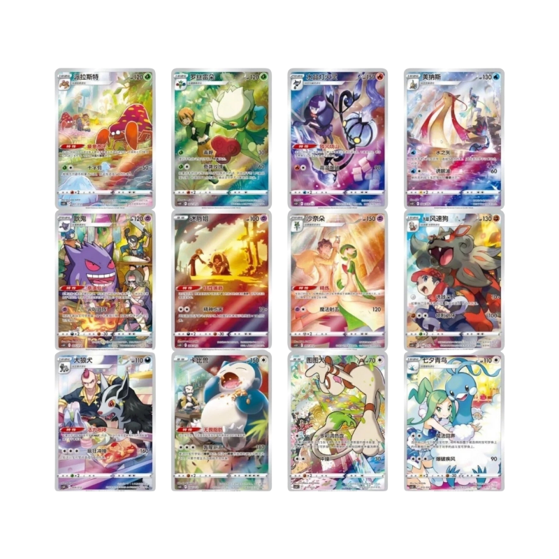 [SC] Gengar Card Display Gift Set Blind Box