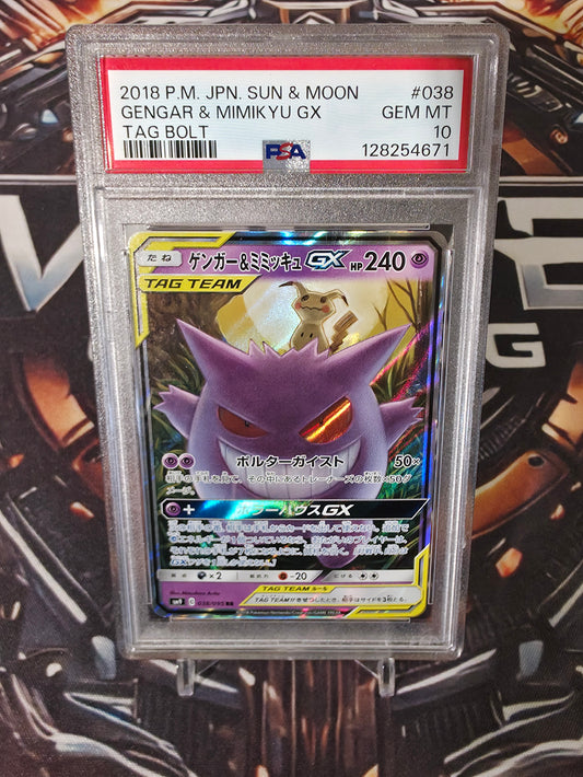 Gengar & Mimikyu GX #038 JP - PSA 10