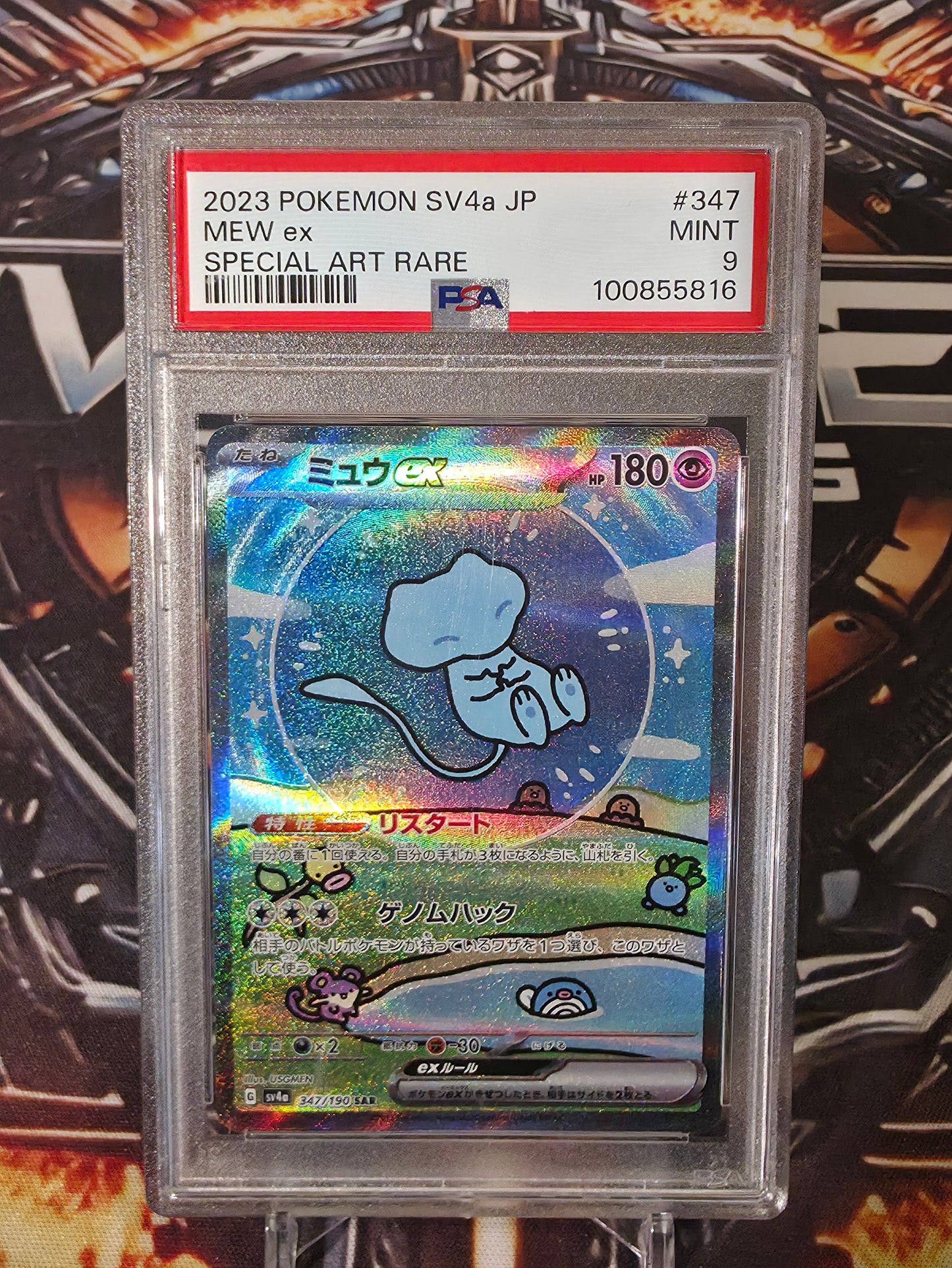 Mew ex #347 JP - PSA 9