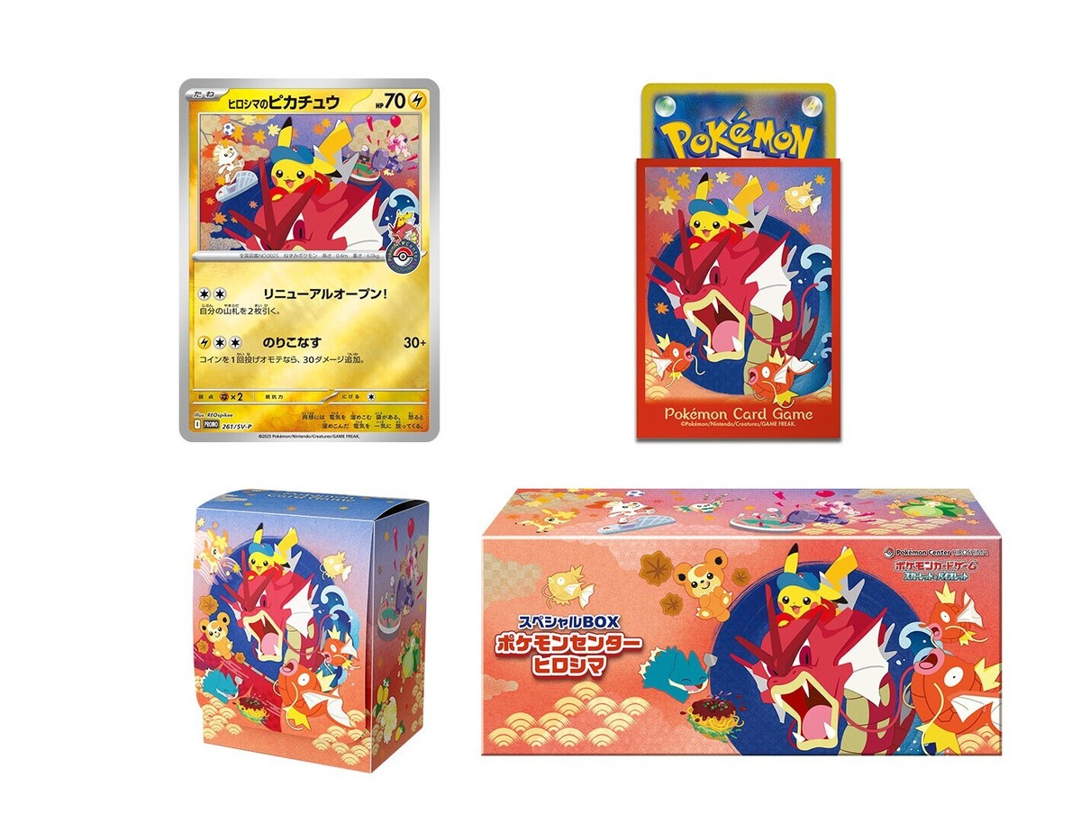 [JP] (Pre-Order) Pokemon Center Hiroshima 2025