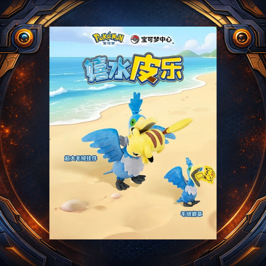 Pokémon Center Cramorant & Pika Big Plush & Plush Badge Set