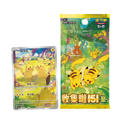 [SC] 151 Gathering Vol 4 Slim Booster Box