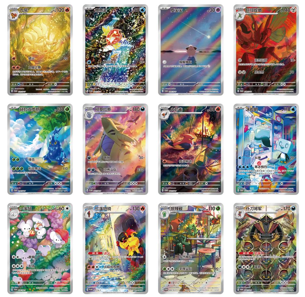 [SC] Blind Metal Deck Box Set