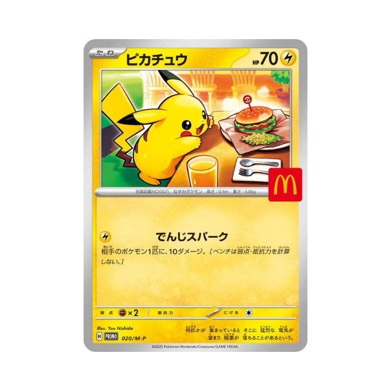 [JP] SEALED 2025 McDonald's Pikachu Promo Pack