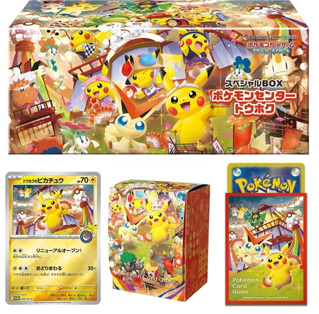[JP] (Pre-Order) Pokemon Center Tohoku 2025