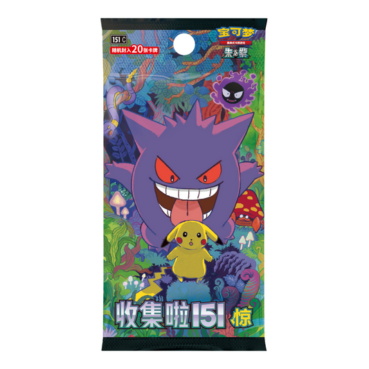 [SC] (Pre-Order) 151 Surprise vol 3 Jumbo Booster Box