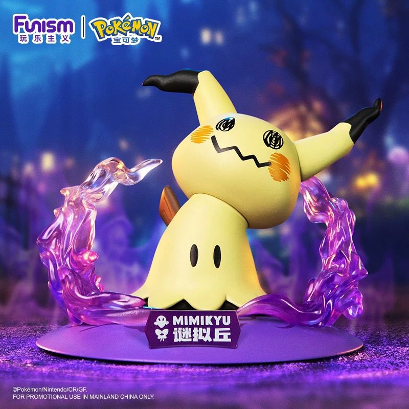 Funism Pokémon Collectible Figures
