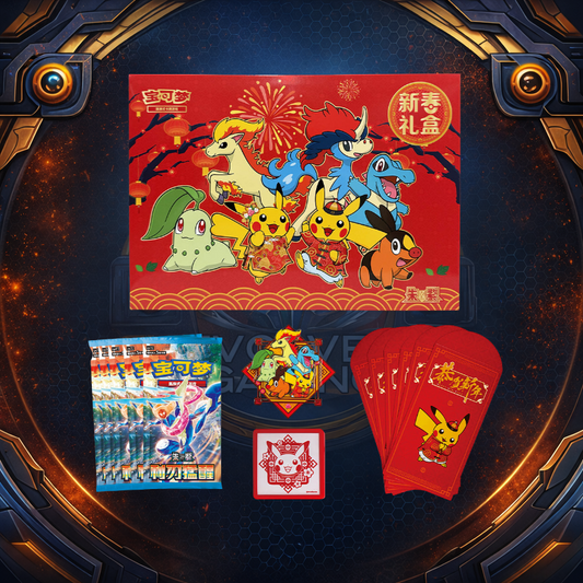 [SC] (Pre-Order) 2026 Chinese Lunar New Year Gift Box