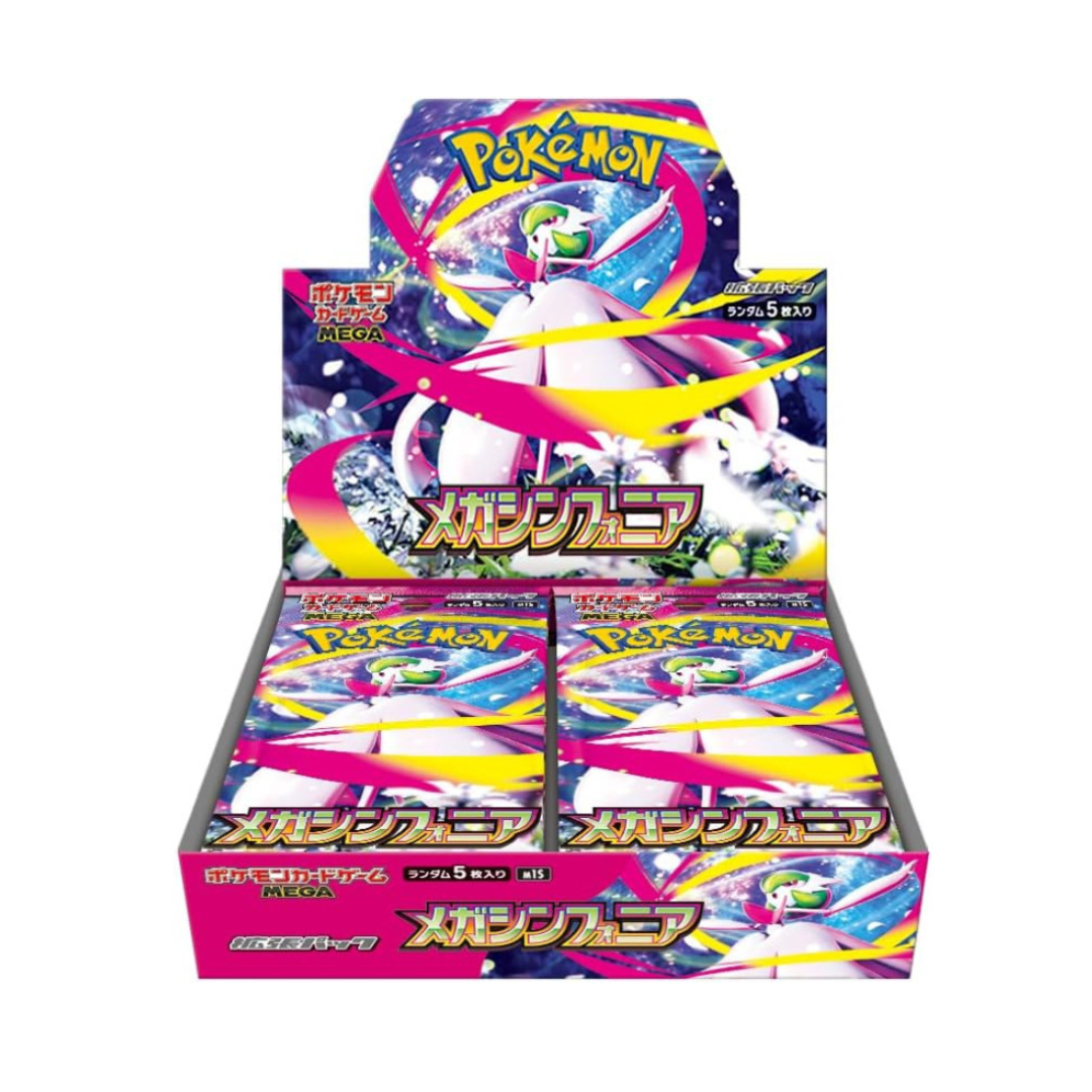 [JP] (Pre-Order) Mega Symphonia Booster Box