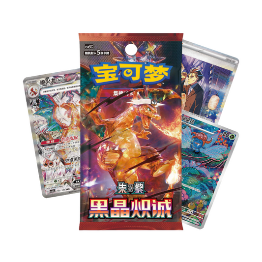 [SC] (Pre-Order) Dark Crystal Blaze Slim Booster Box