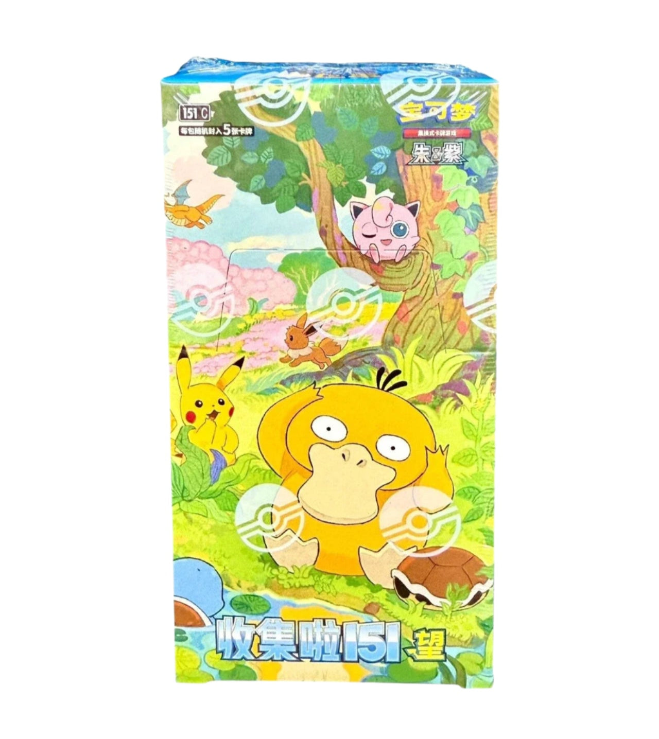 [SC] 151 Hope vol 2 Slim Booster Box