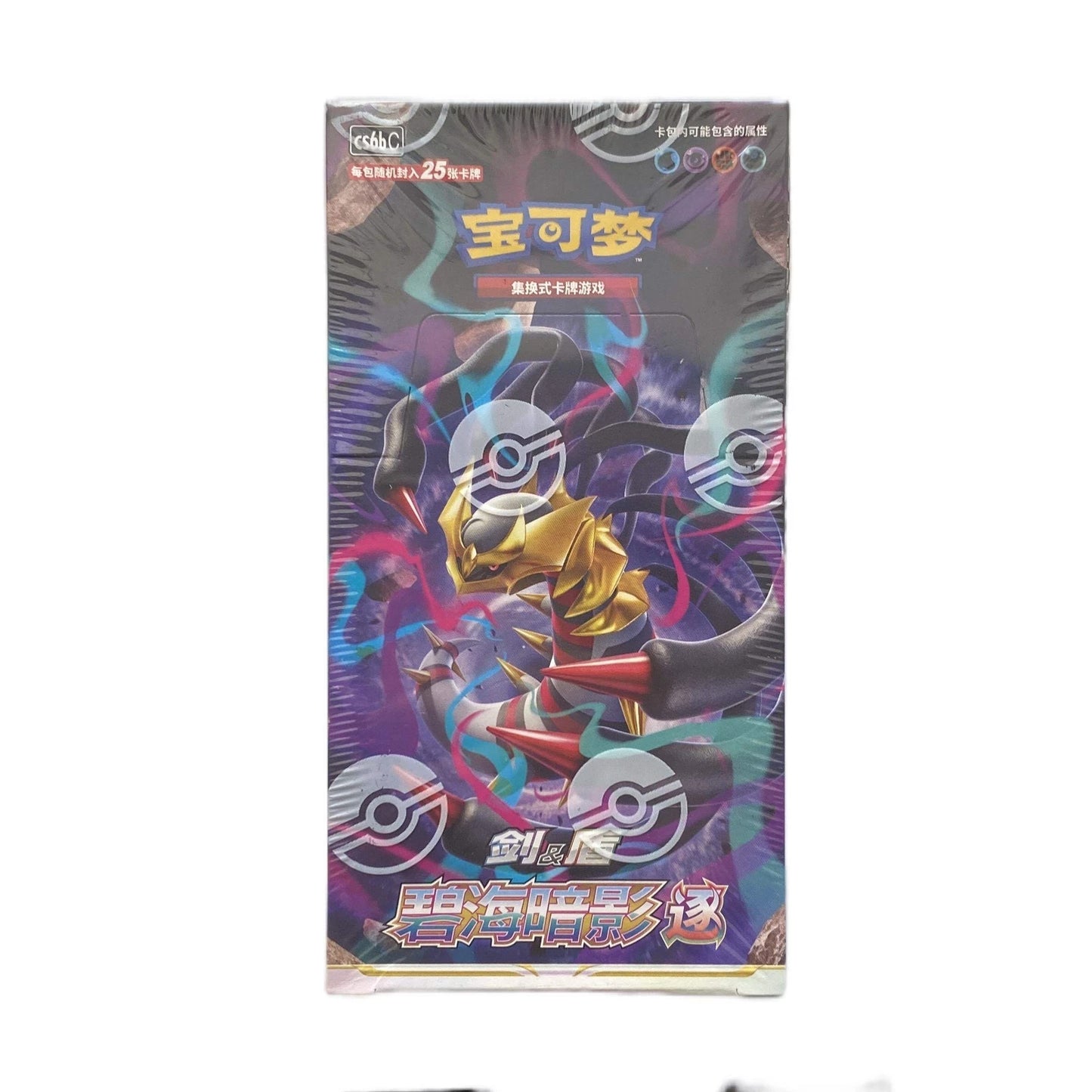 shadow of the blue sea jumbo booster box Pokemon Lugia cs6a Simplified Chinese Boo Simplified Chinese Pokmon sets often combine cards from multiple international releases Chinese Pokemon TCG : Pokmon