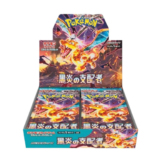 [JP] Ruler of The Black Flame Booster Box