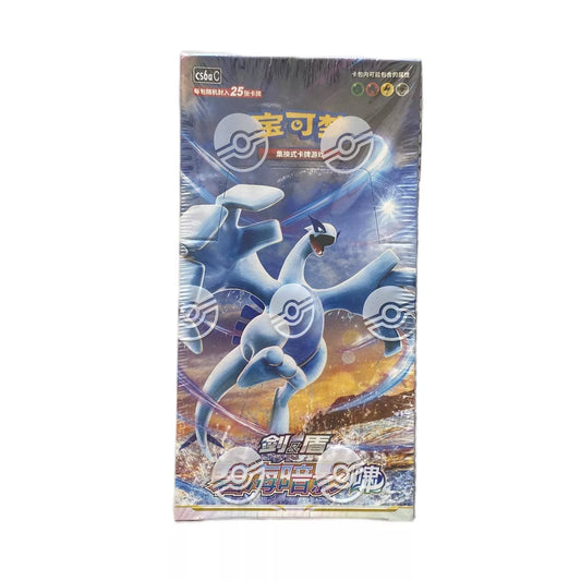 [SC] Shadow of The Blue Sea Jumbo "Lugia" Booster Box
