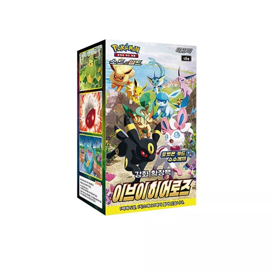 korean evolving skies booster box Pokmon Eevee Heroes With a variety of possible cards in each booster Evolving Skies Elite Trainer Box