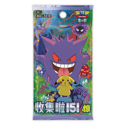 [SC] 151 Vol 3 Surprise Slim Booster Pack